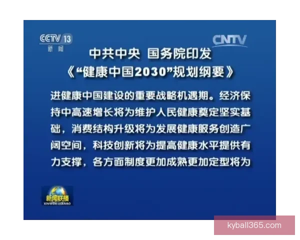 杨瀚森在发展联盟专注体能提升和技术磨炼 强调避免不必要犯规